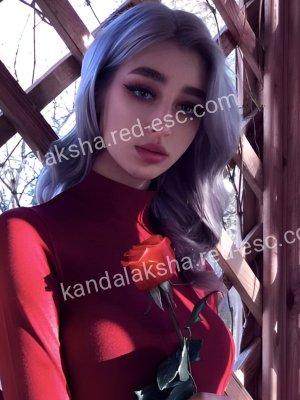 АЛИНА — Эртиль